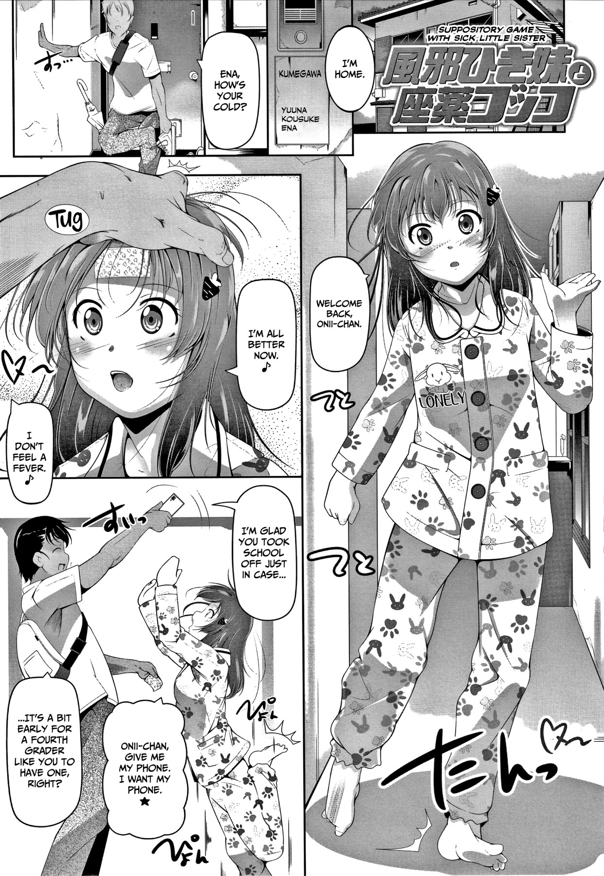 Hentai Manga Comic-A Hole Where Even a Small Girl Can Fit Everything-Read-102
